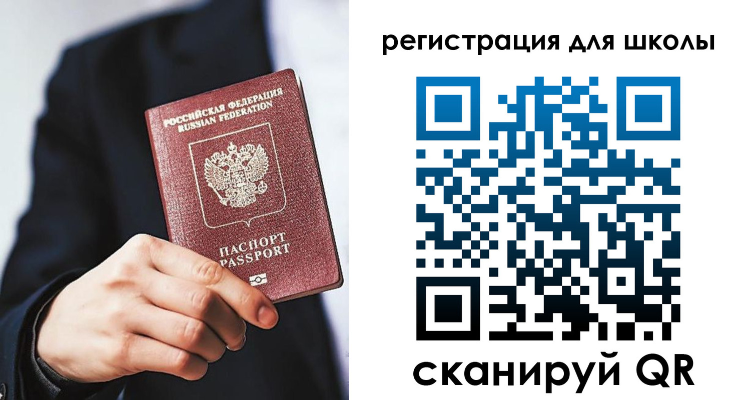 временная регистрация в квартире в Набережных Челнах