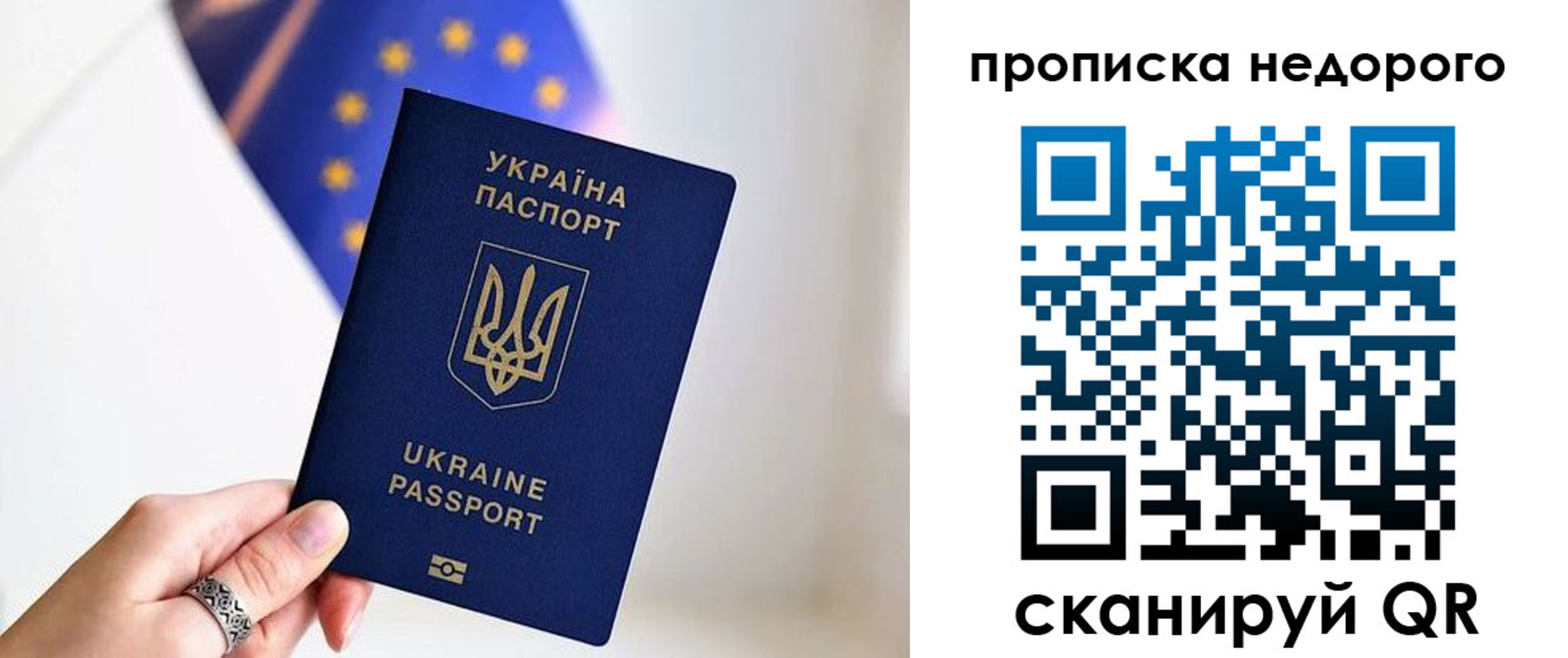 пропишу в квартире в Набережных Челнах