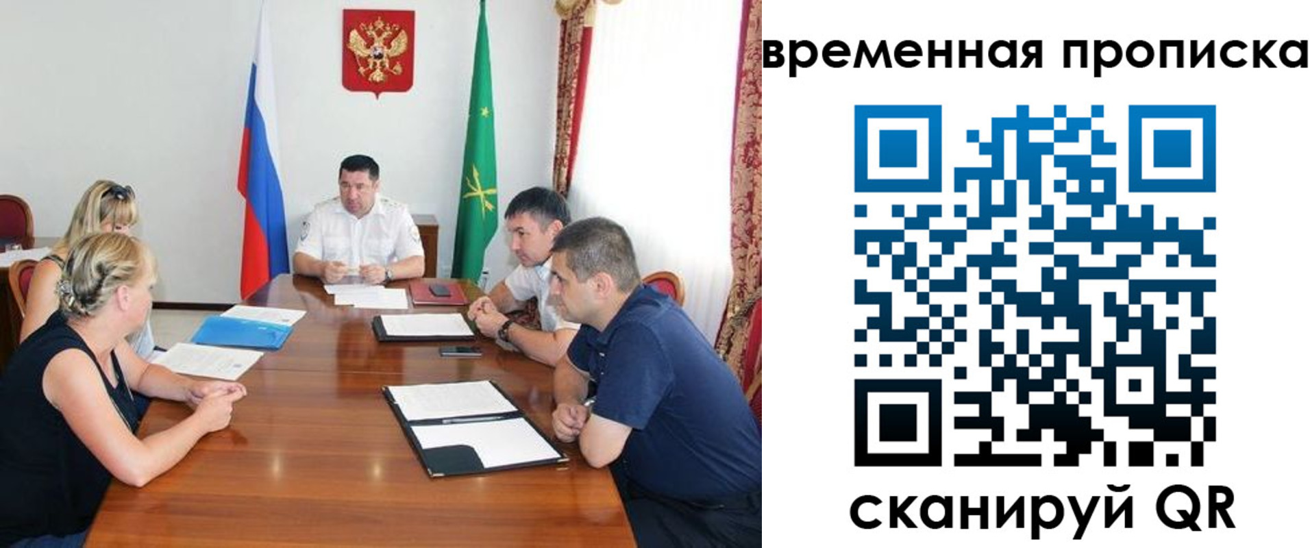 временная прописка в Набережных Челнах