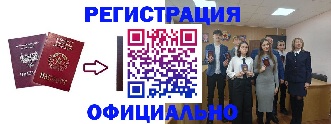 прописка иностранных граждан в Набережных Челнах