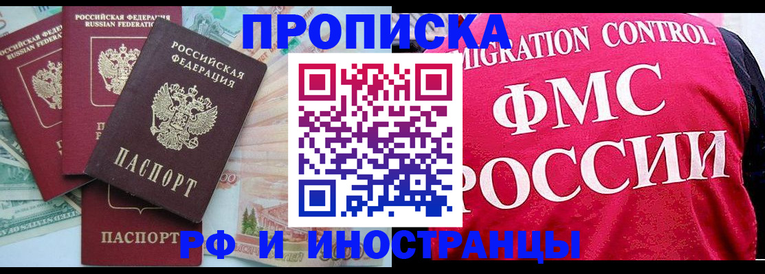 регистрация для школы в Набережных Челнах