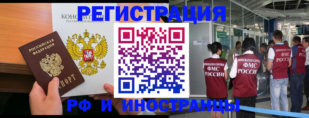 прописка для военкомата в Набережных Челнах